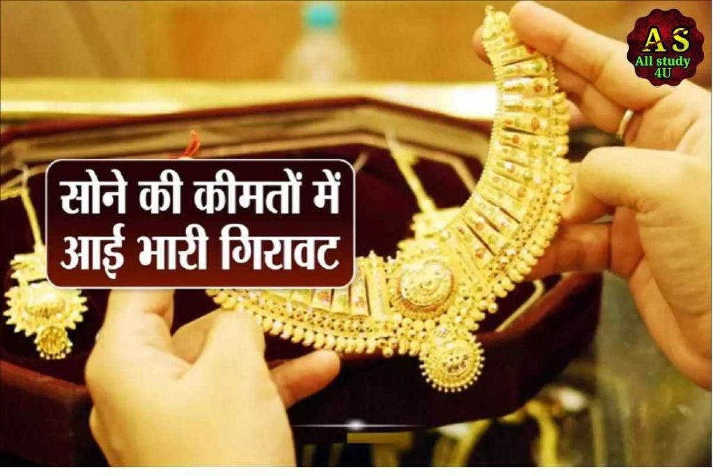 gold-rate-today-24-and-22-carat-gold-rates-gold-price-today-23-11